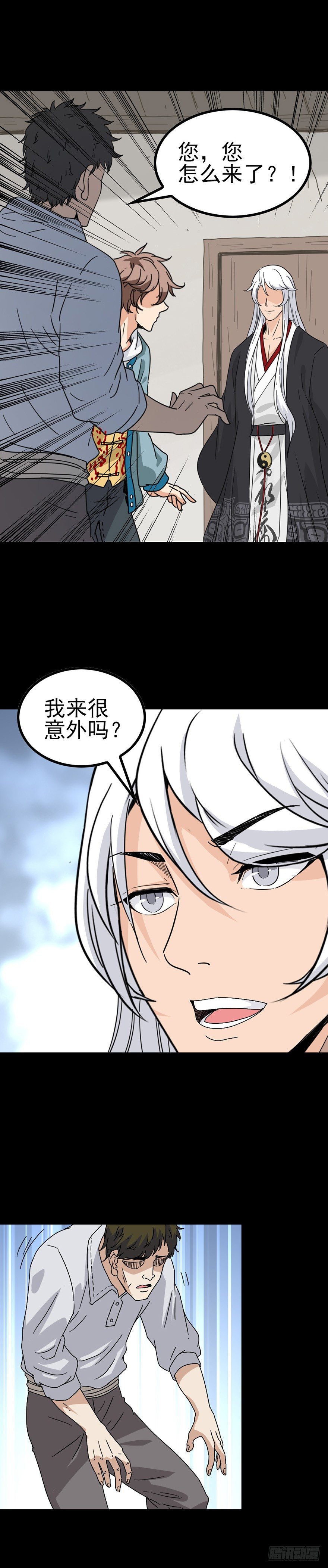 河中灵丹12