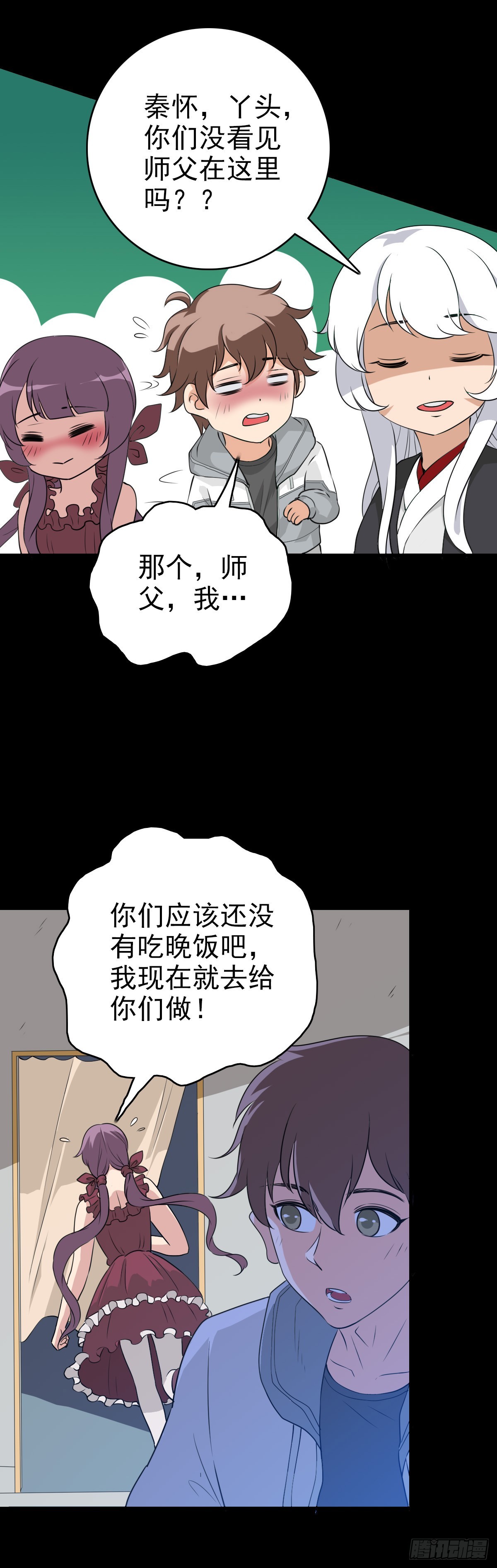 清白之人20