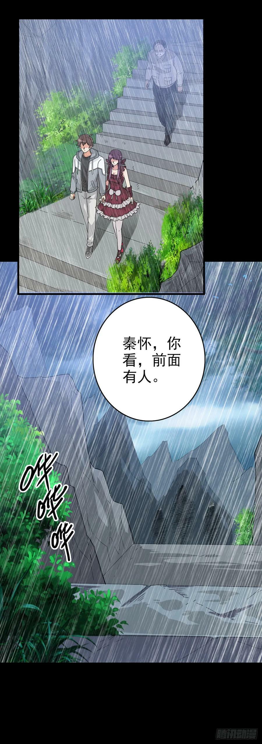四海龙王21