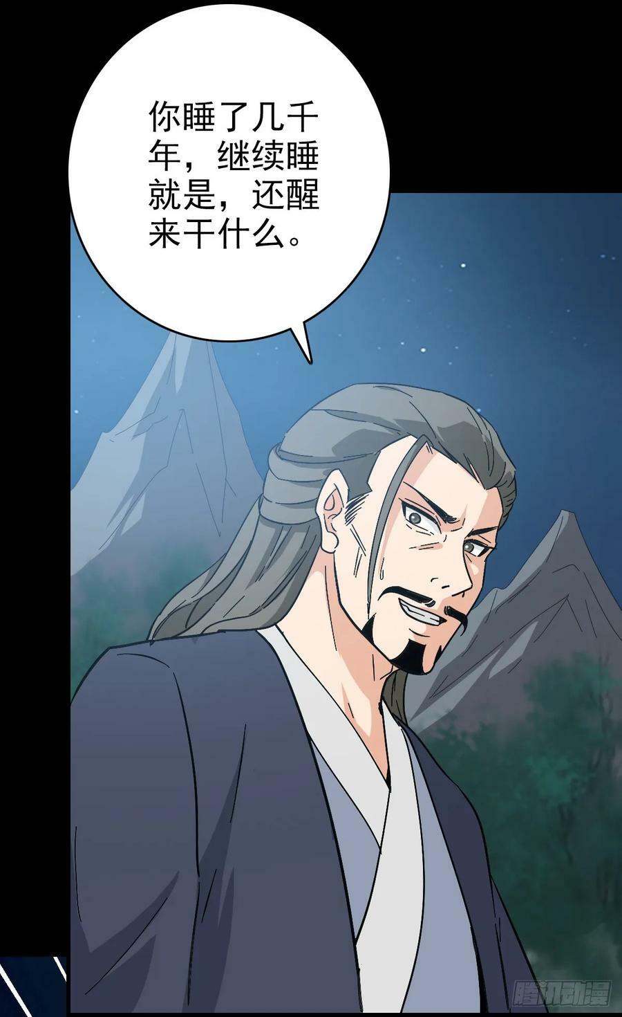 是输了吗23