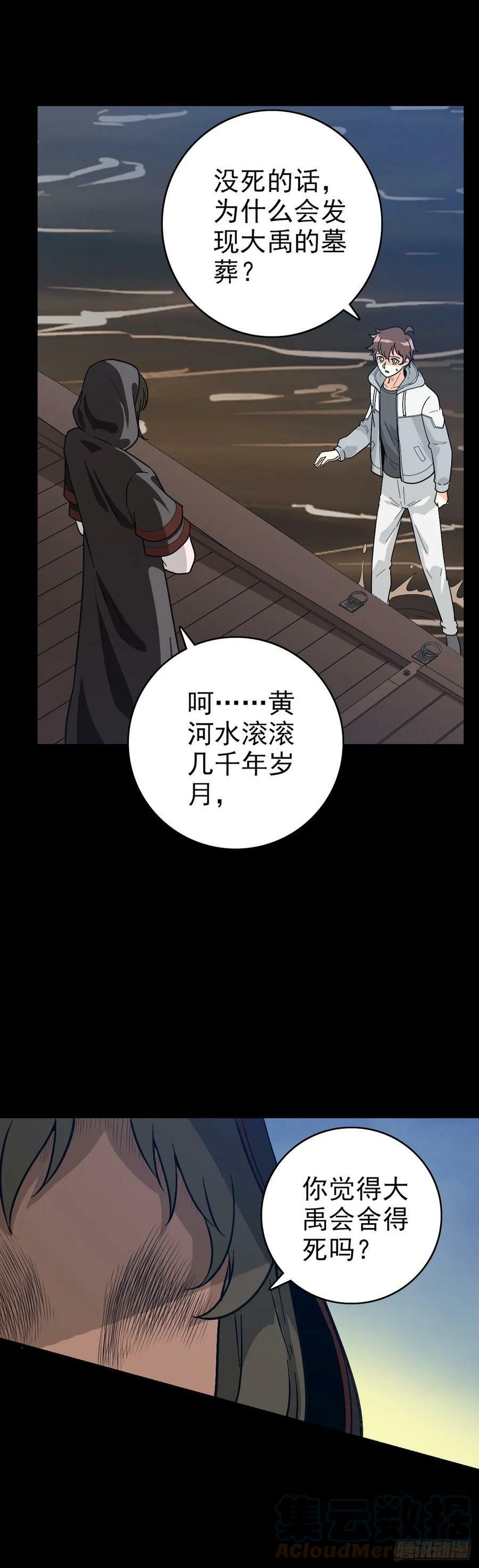 必死无疑10