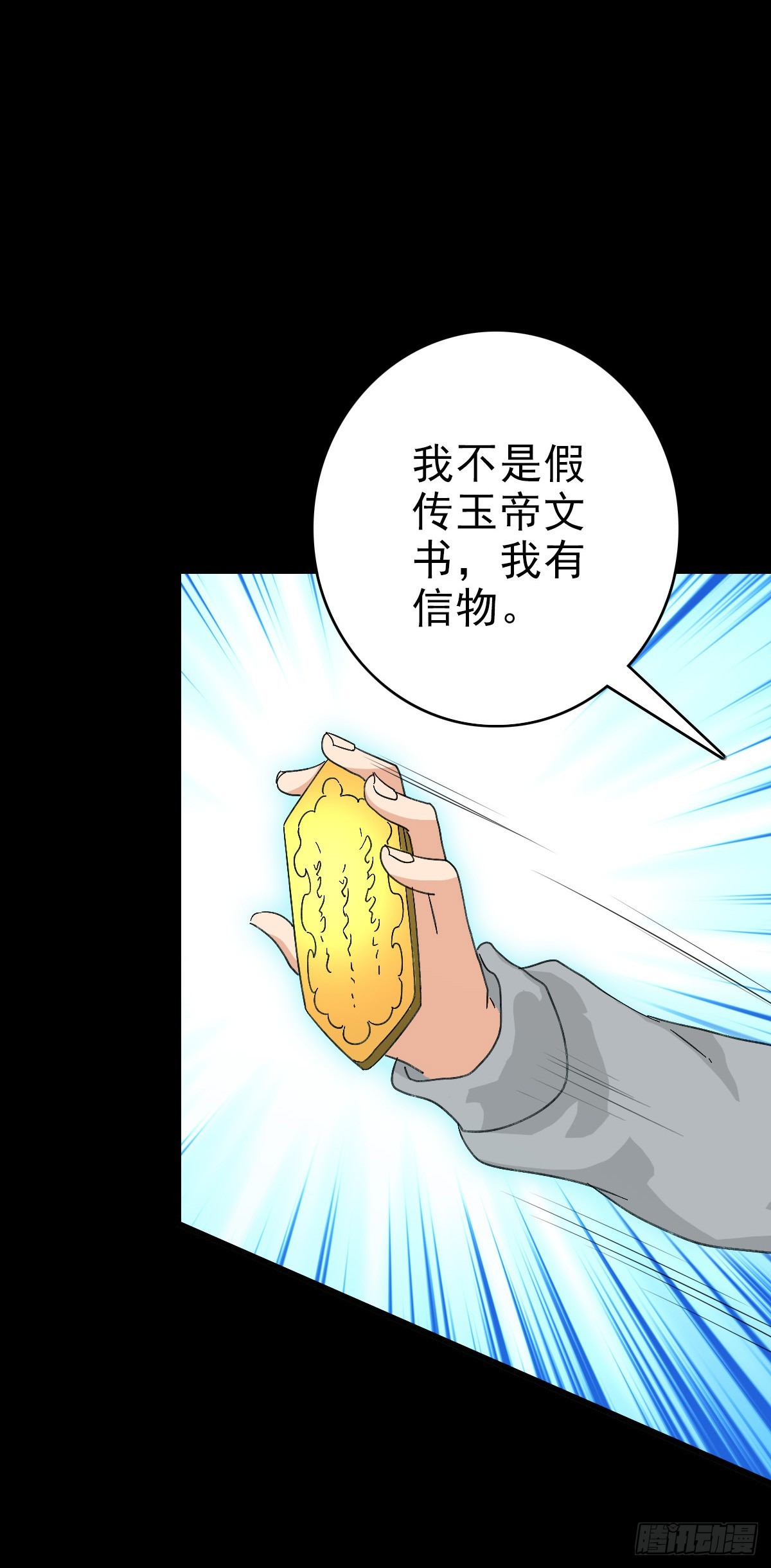 生死关头7