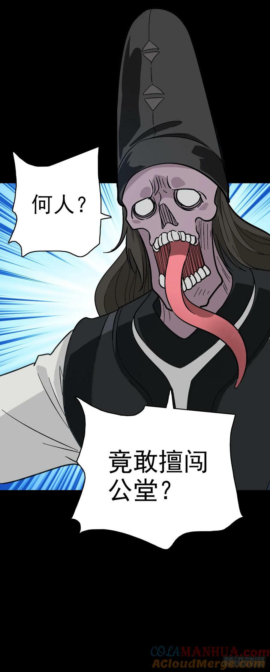 替人伸冤30
