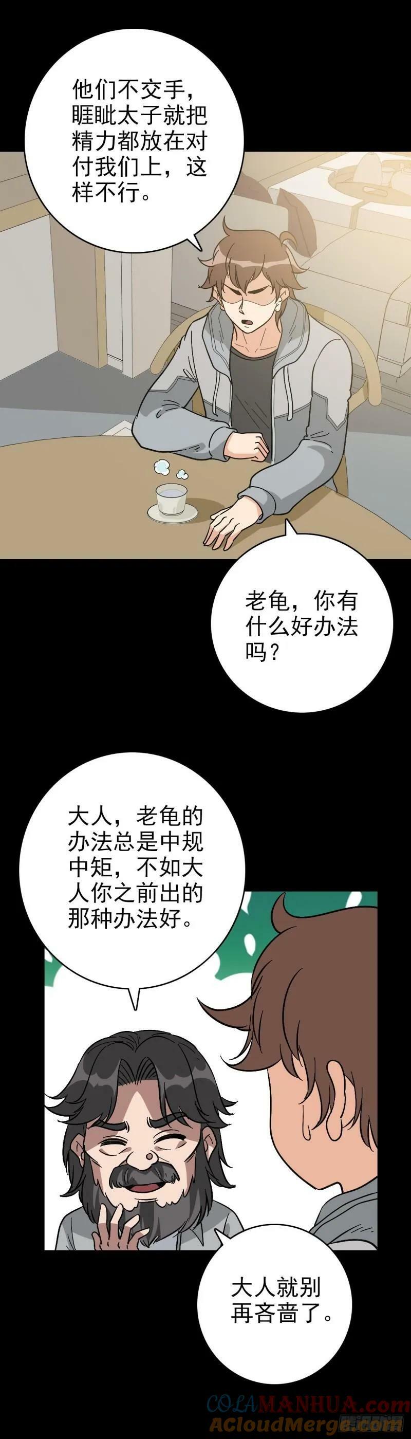 生死危机20
