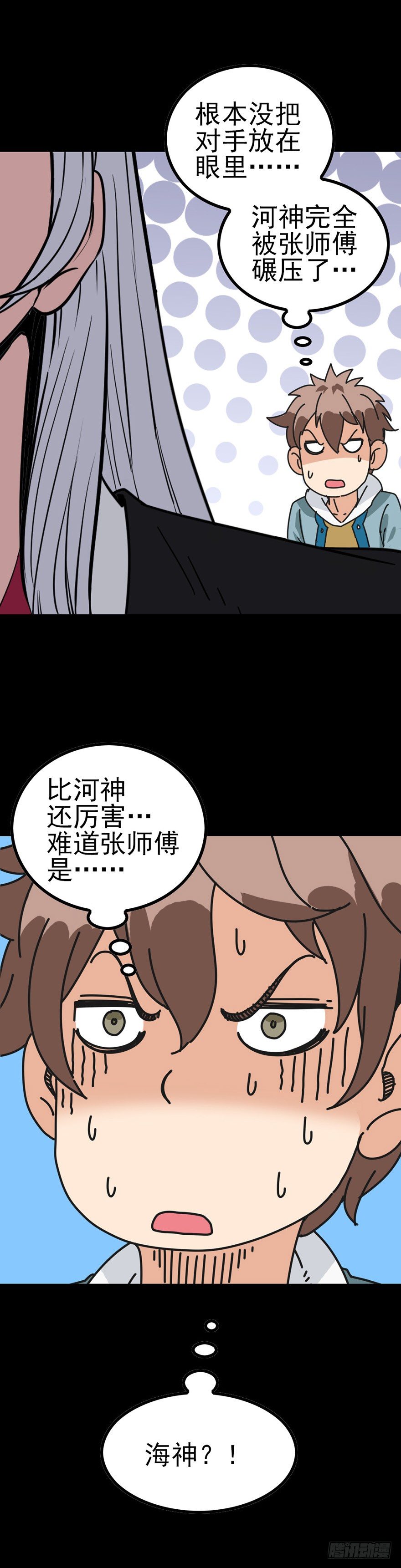 斗力斗法14