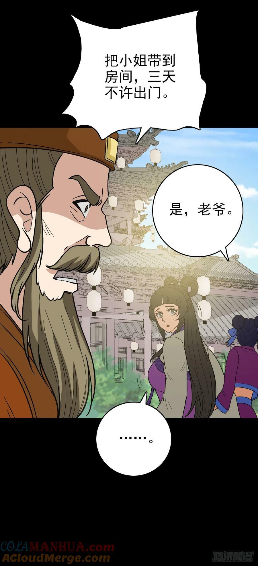 156 探究因果6