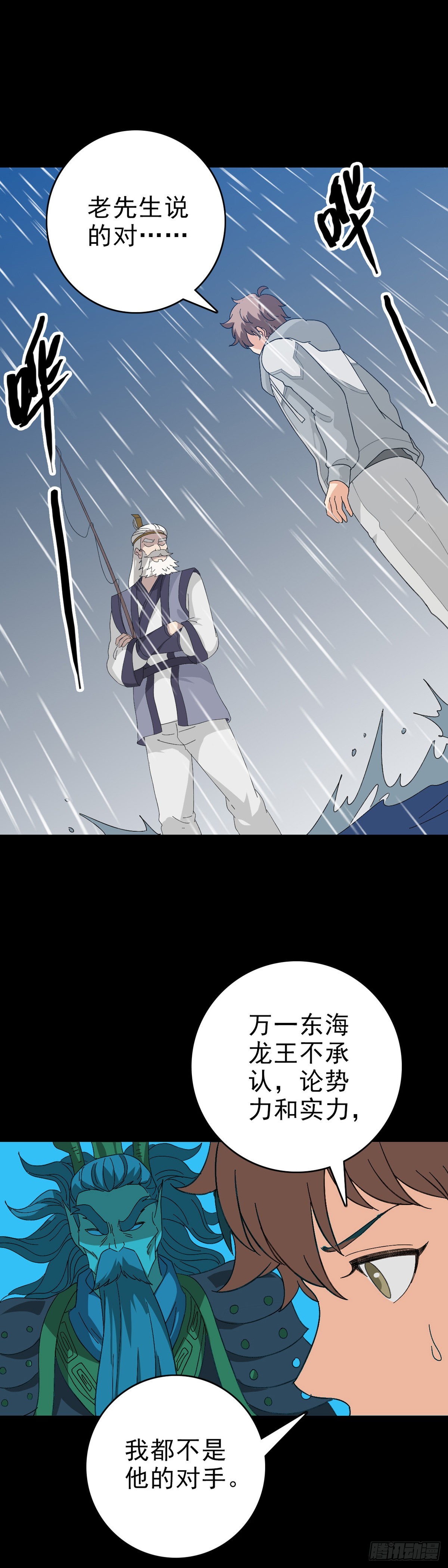 玉帝文书1