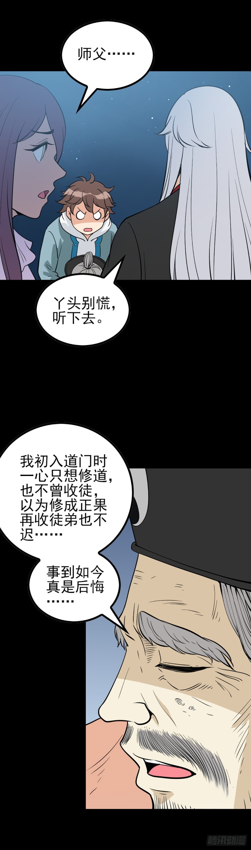人头馈赠19