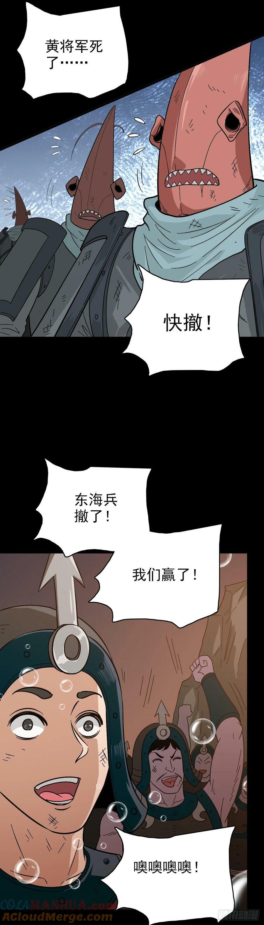 斩杀贼首30
