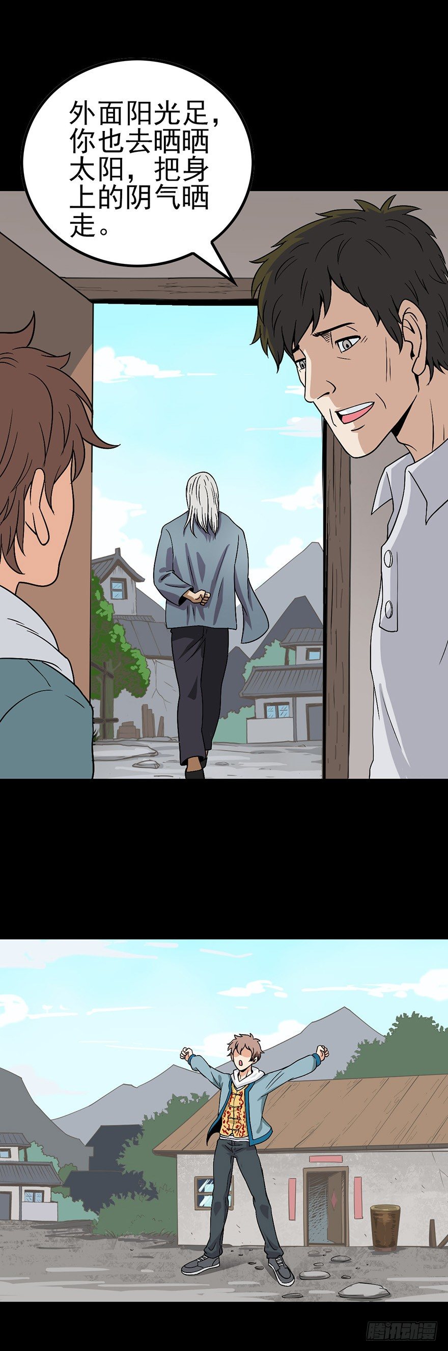 黑狗拦路5