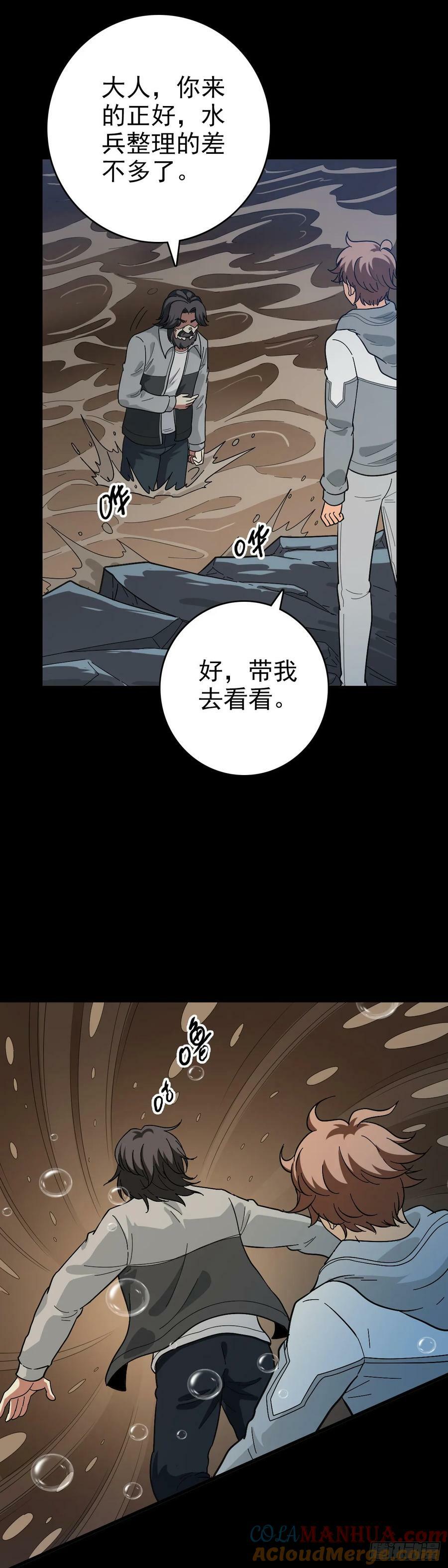黄河水兵12