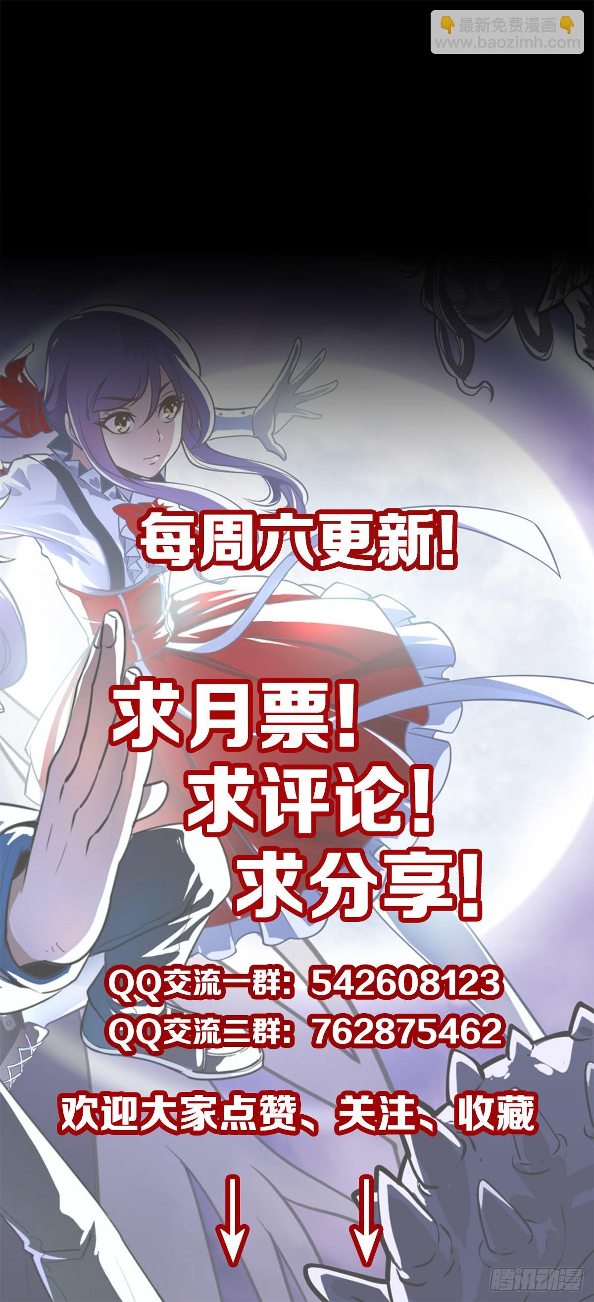 道长之死32