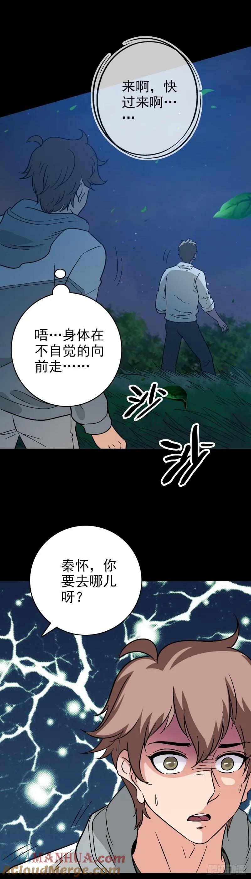 生死危机26