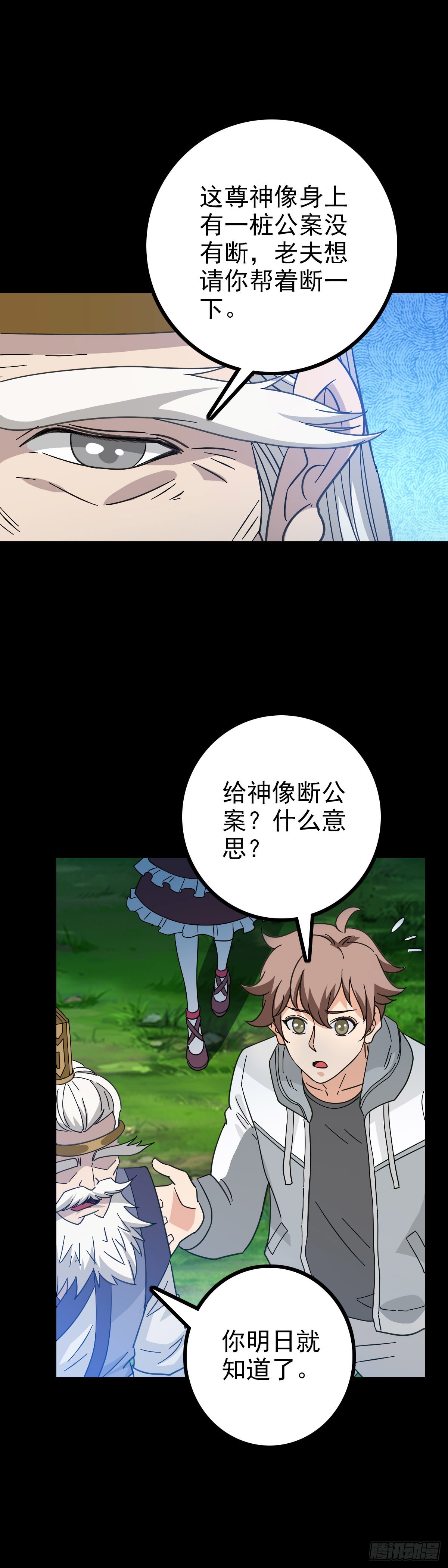 一桩公案7