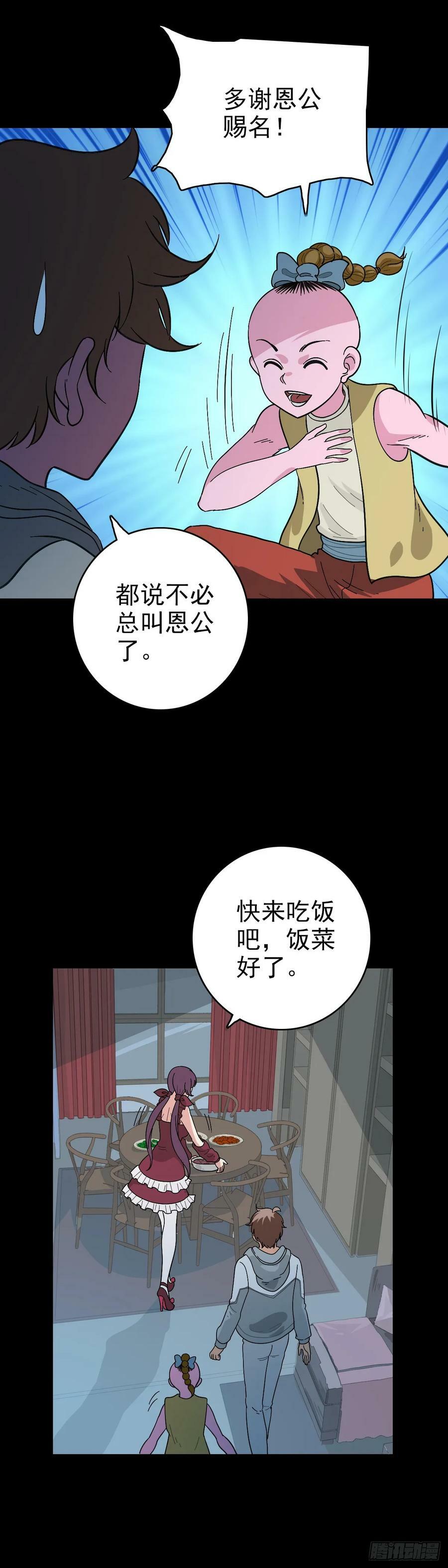 黄河死人7