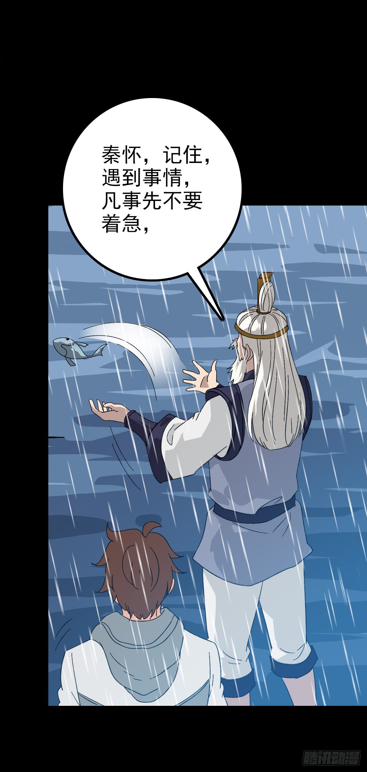 时机到了15