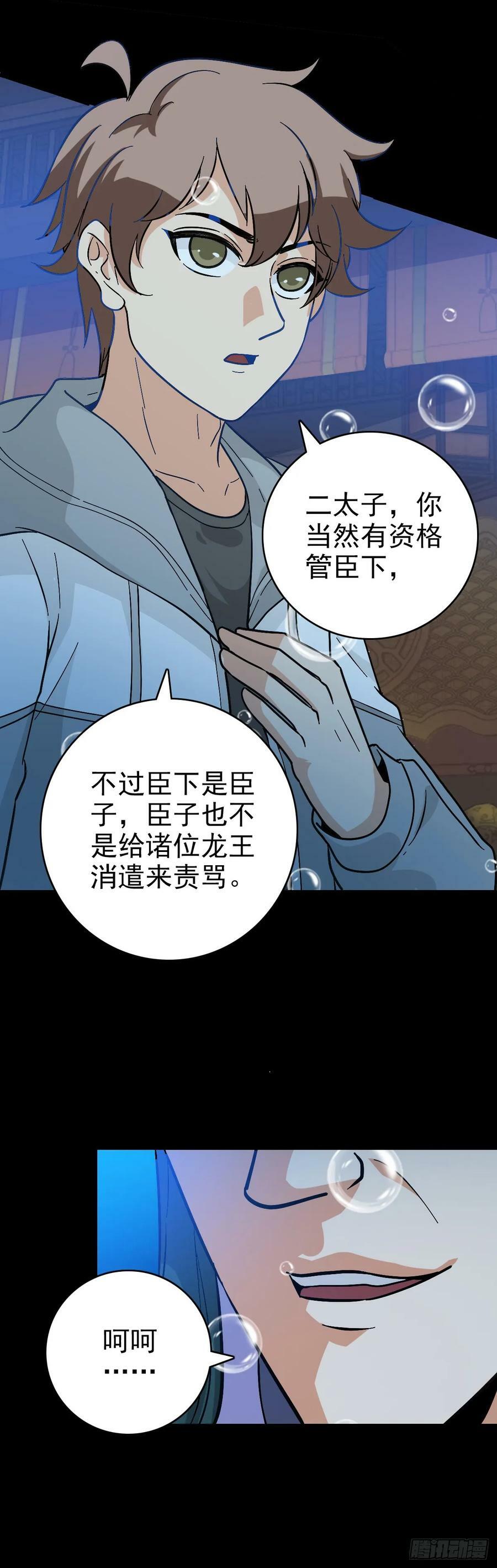 咄咄逼人19