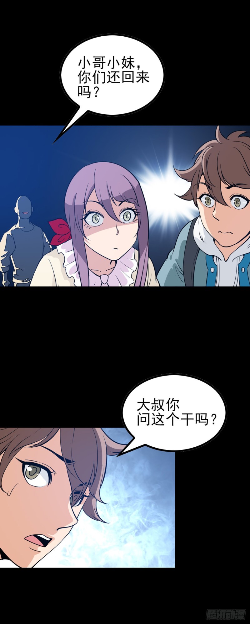 归元之途15