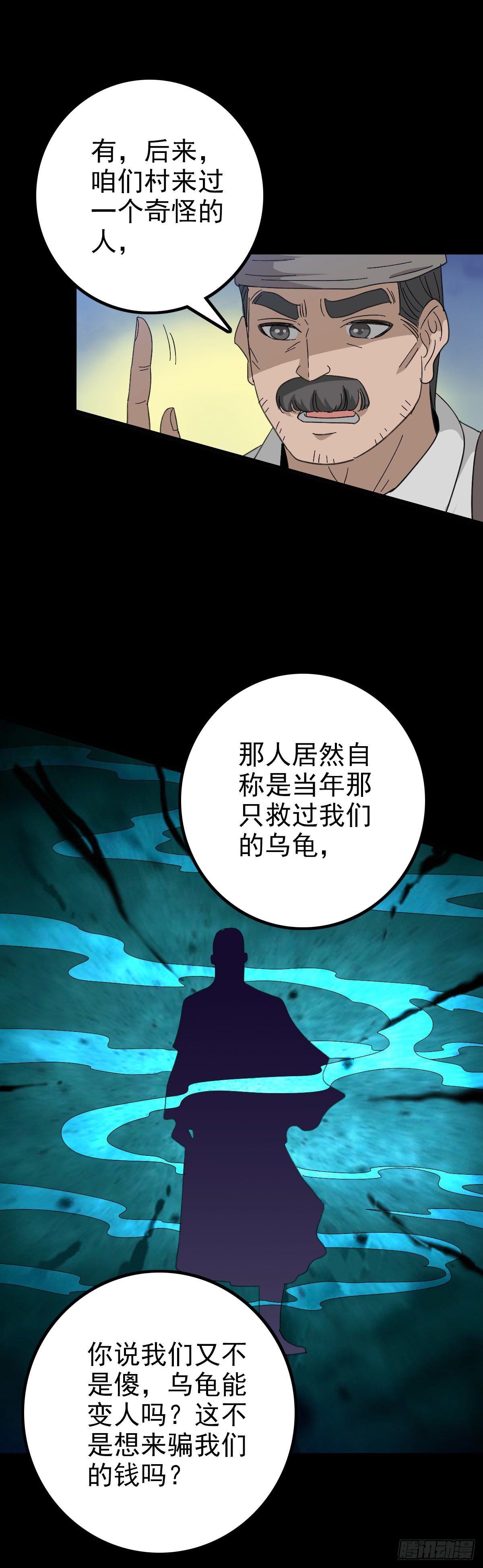 陈年往事16