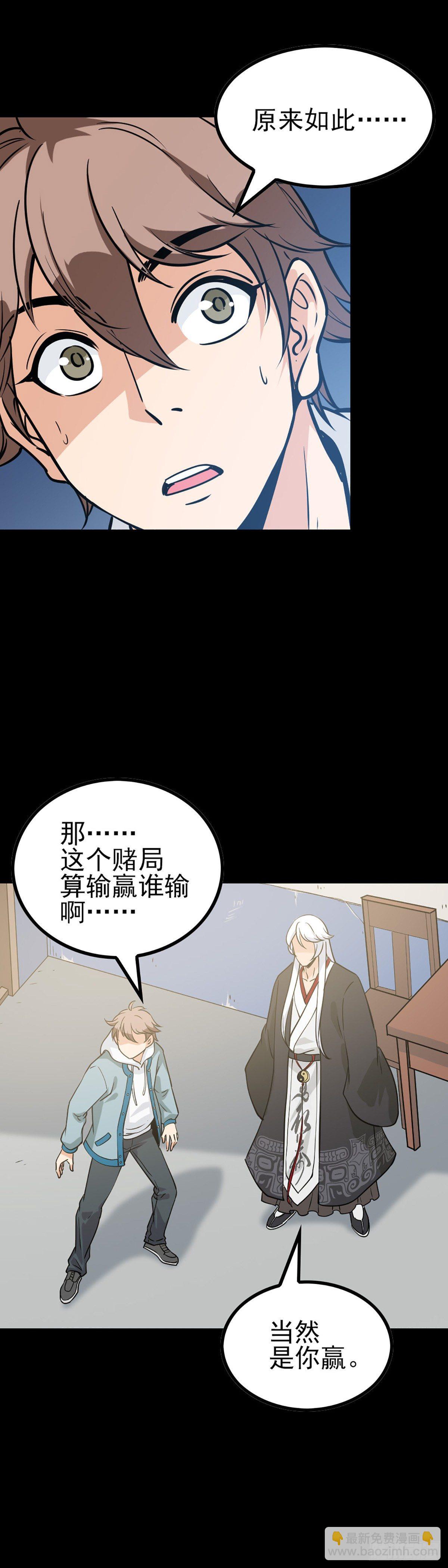 芳魂归窍9