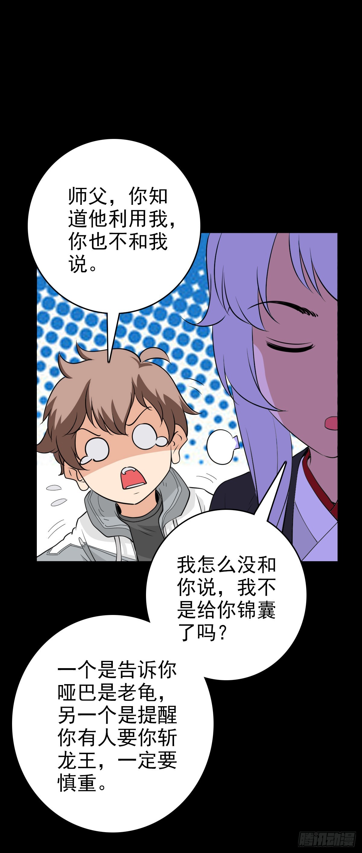 一损俱损5