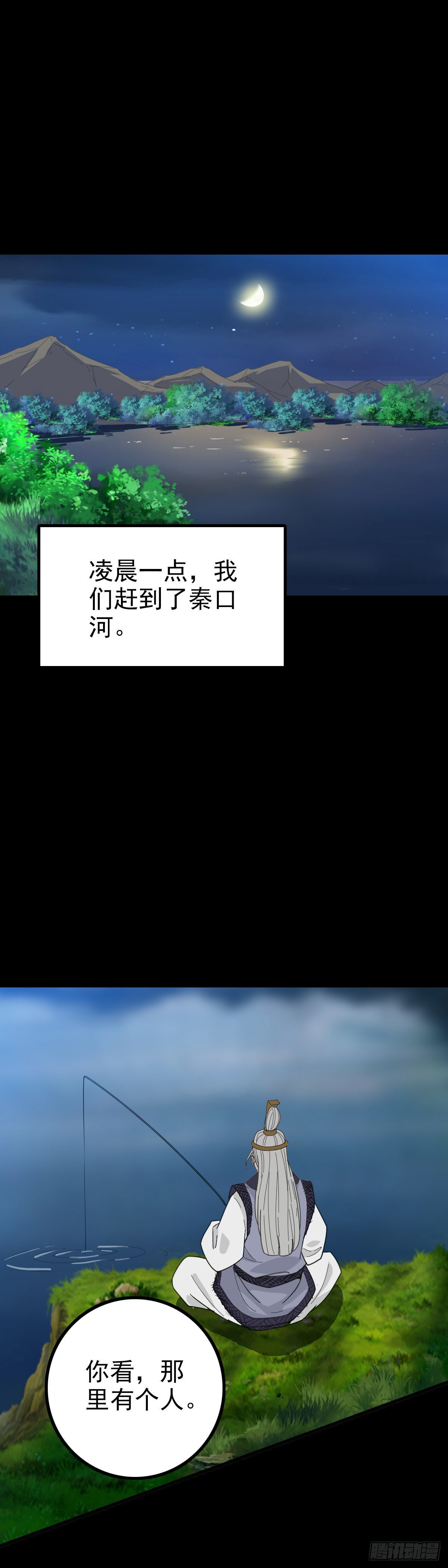 碑上刻字22