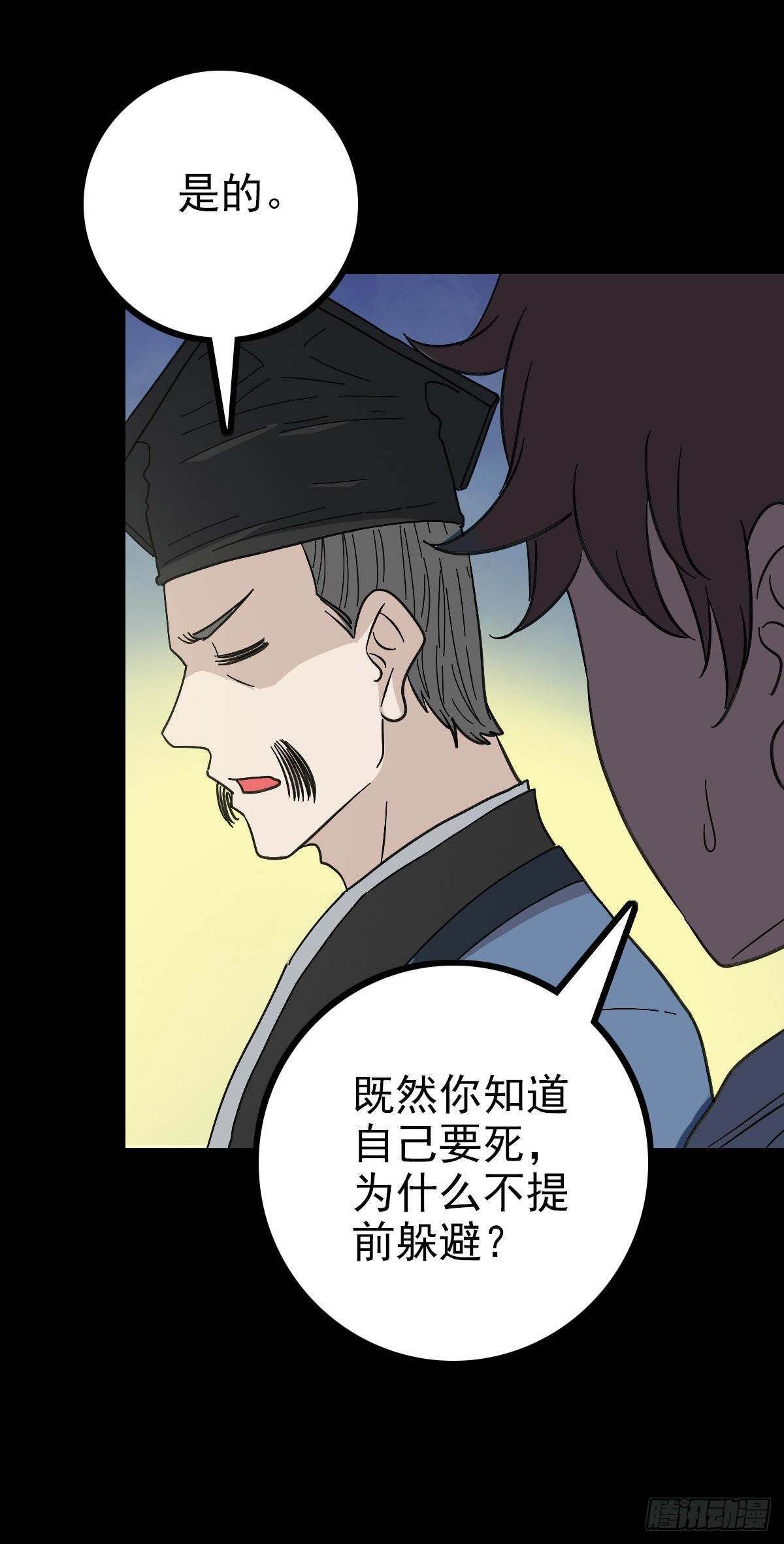 主持典礼17