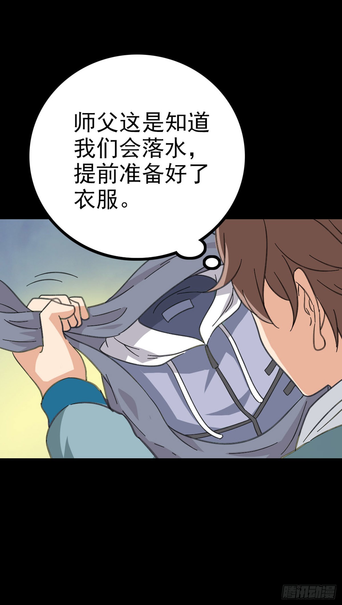背负墓碑8
