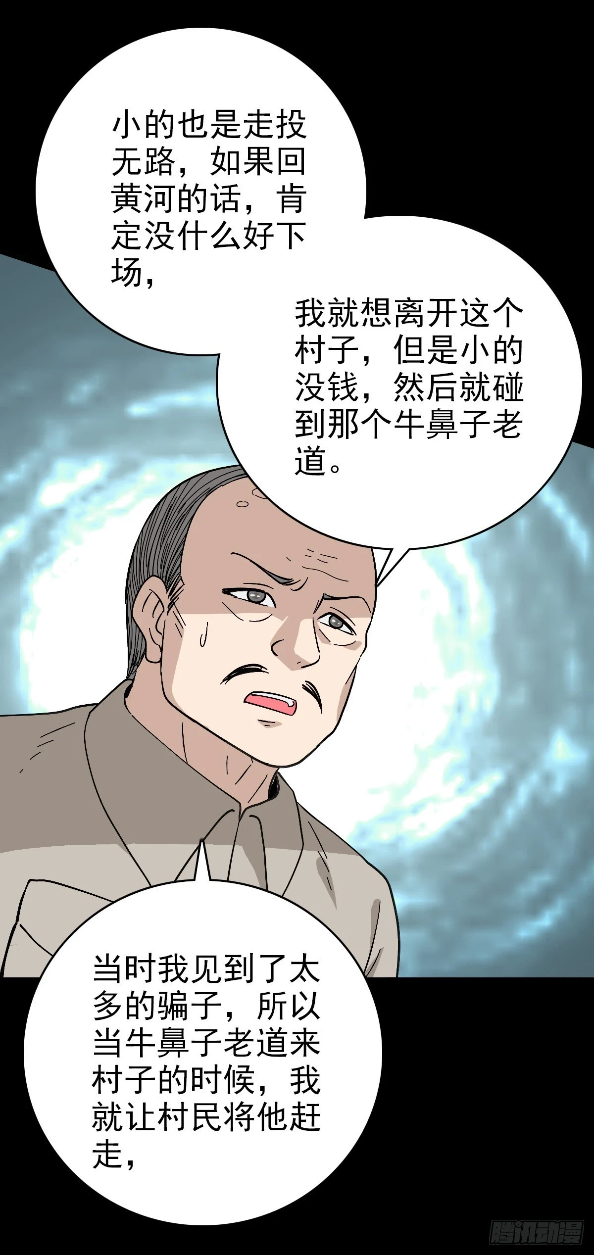 调查铁笼13