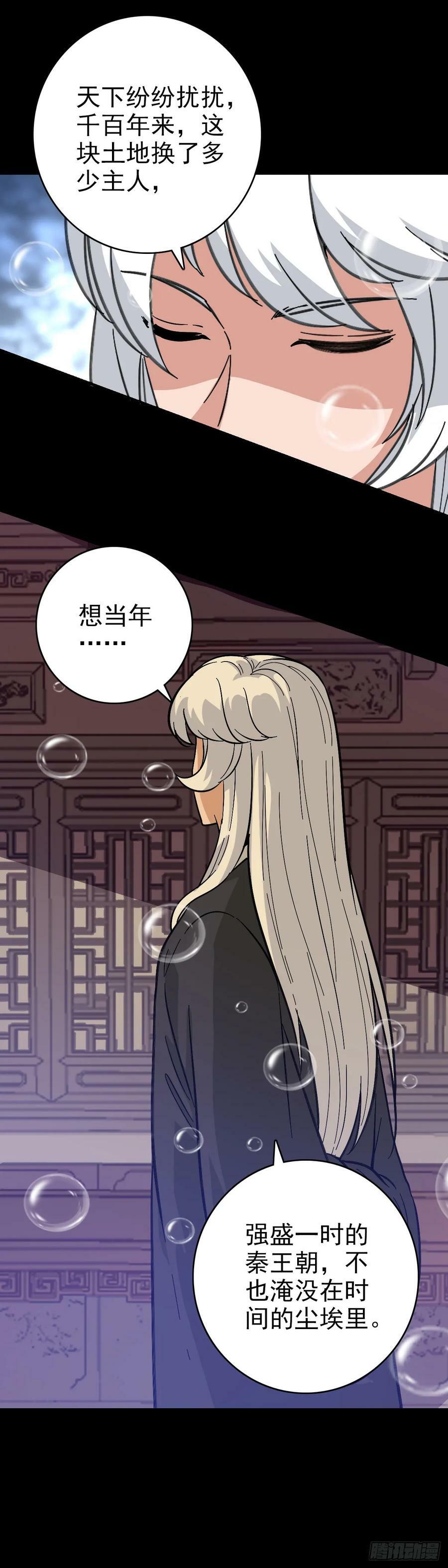 剑指东海3
