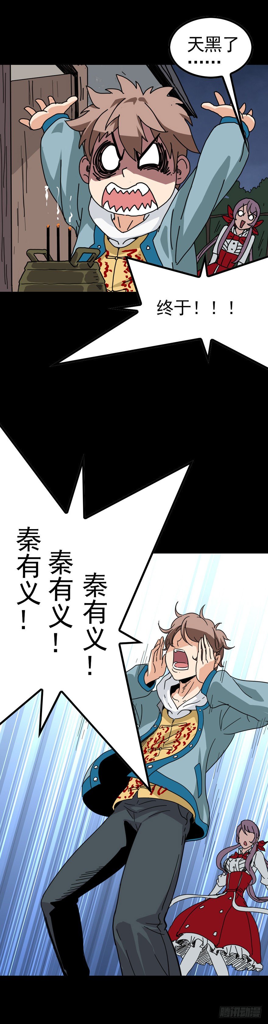 焚香不灭5