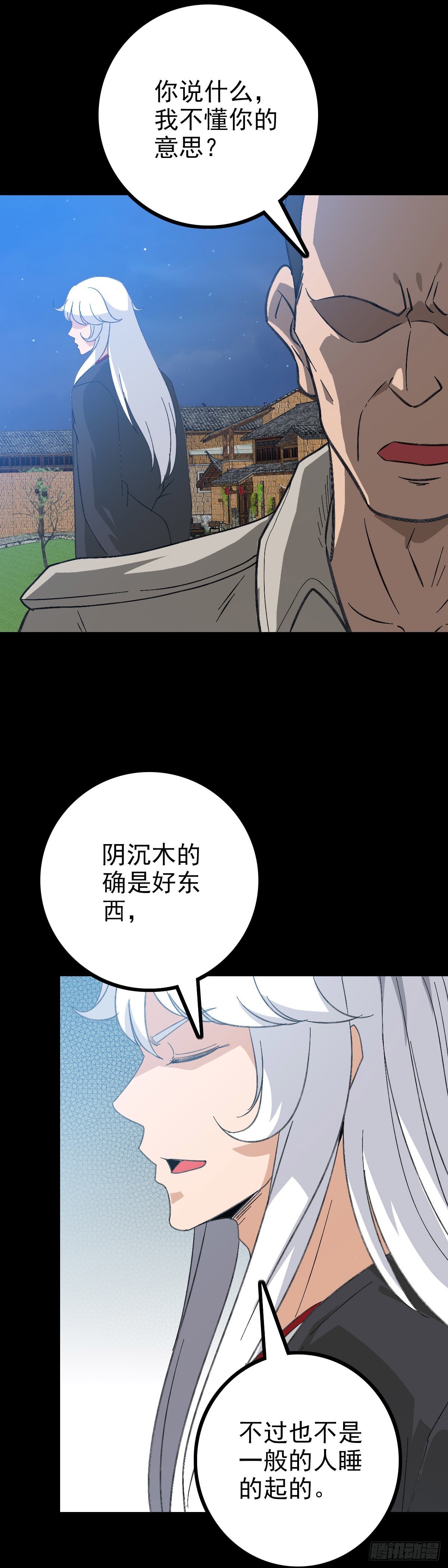 身死之人1