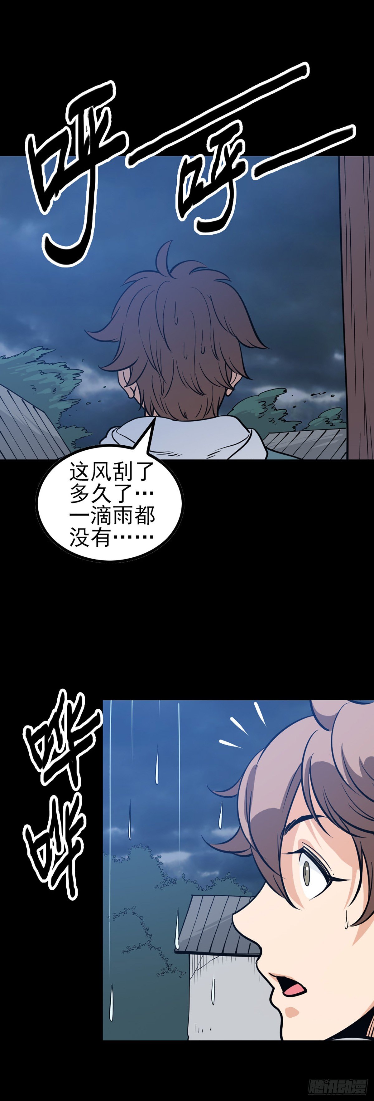 大赌伤身6