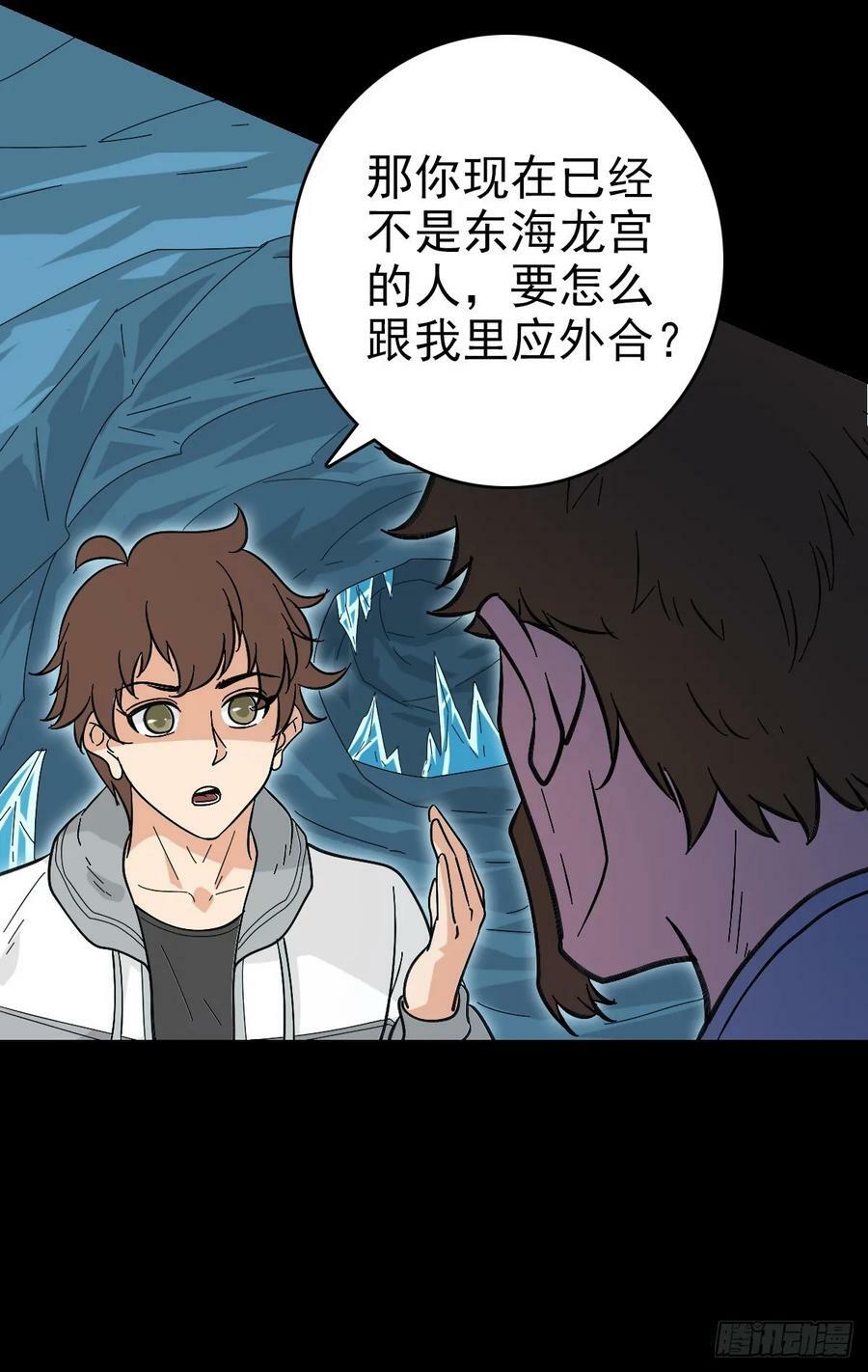 撕破脸皮5