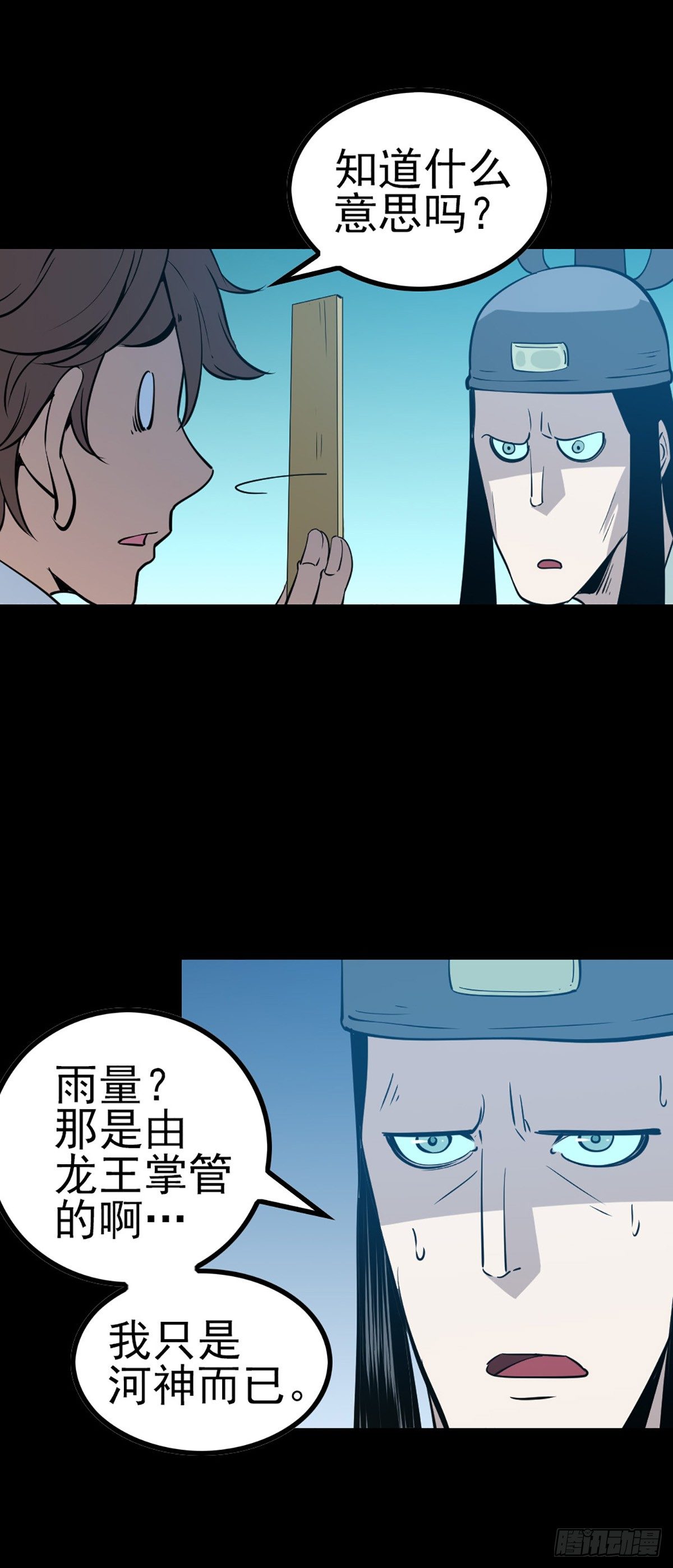 有求必应7