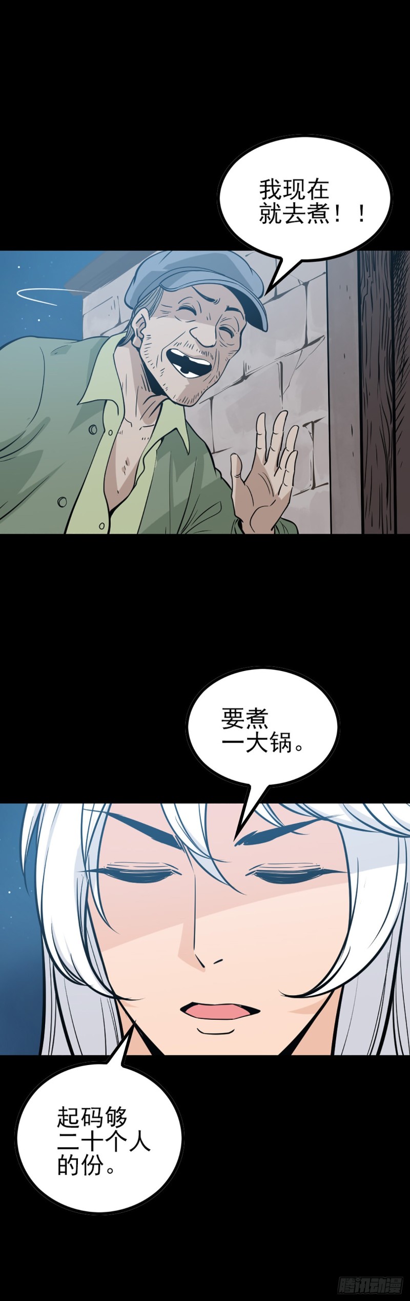 驱邪避凶7
