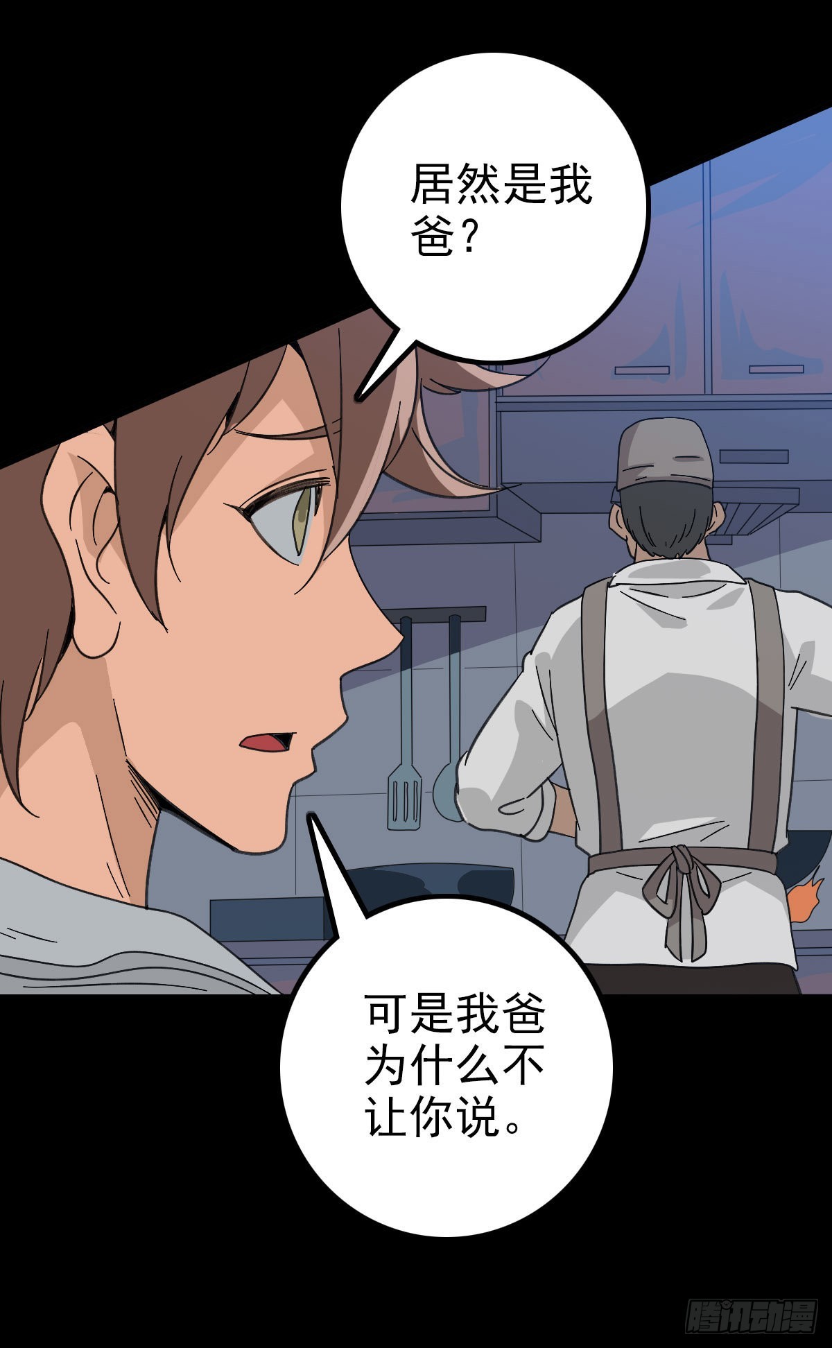 追寻线索4