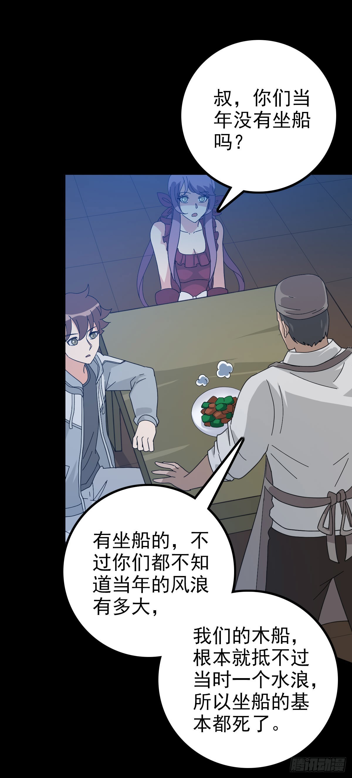 陈年往事14