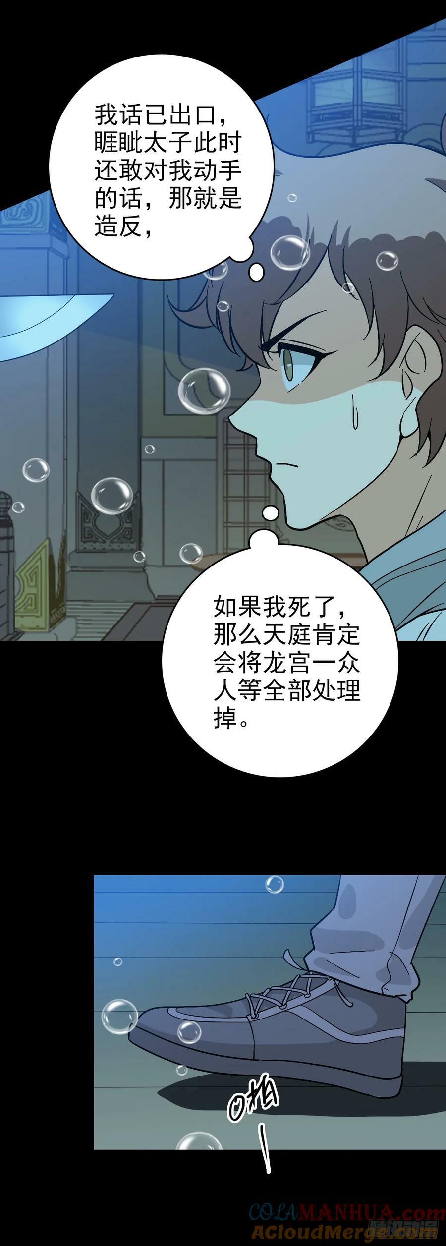 咄咄逼人24