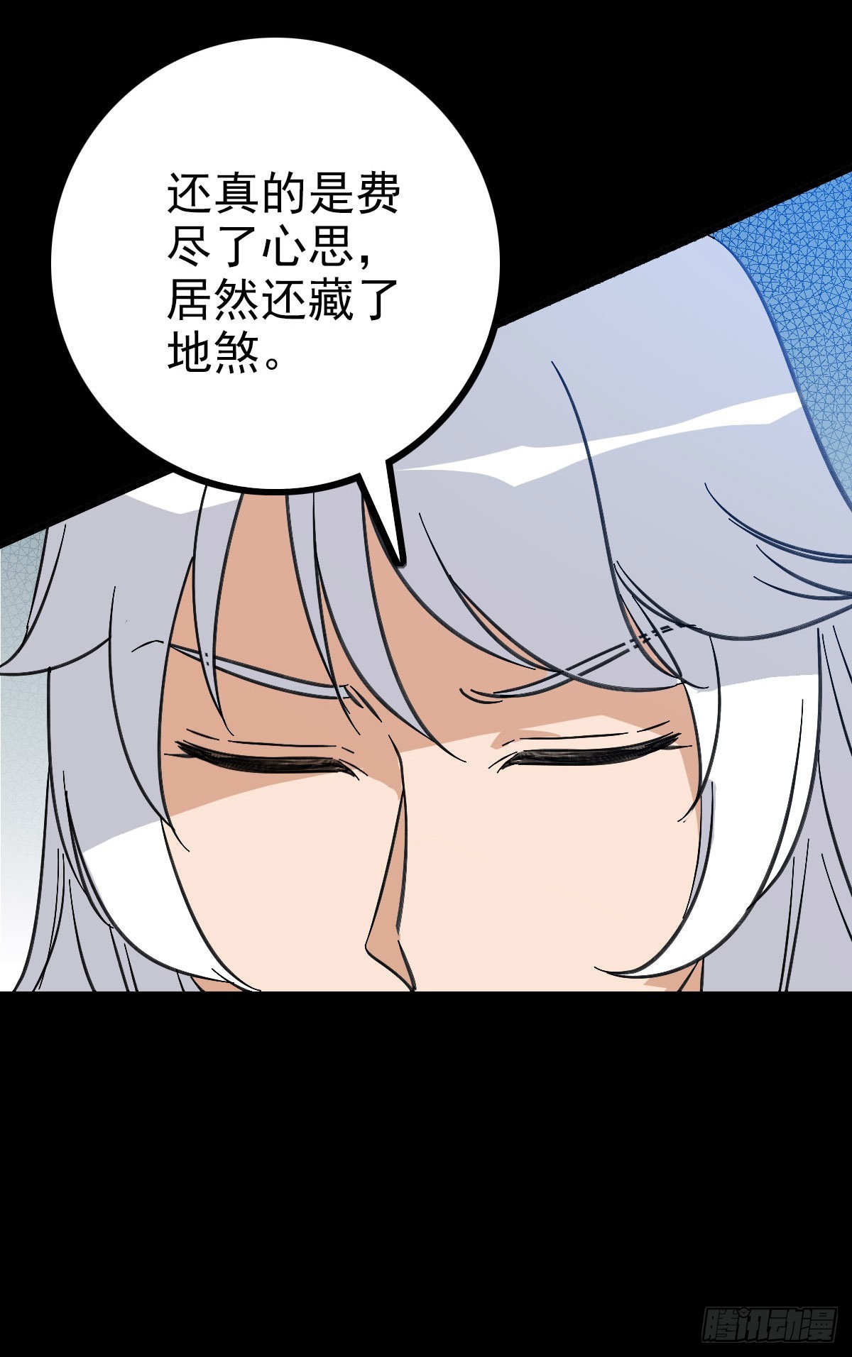 黑猫地煞16
