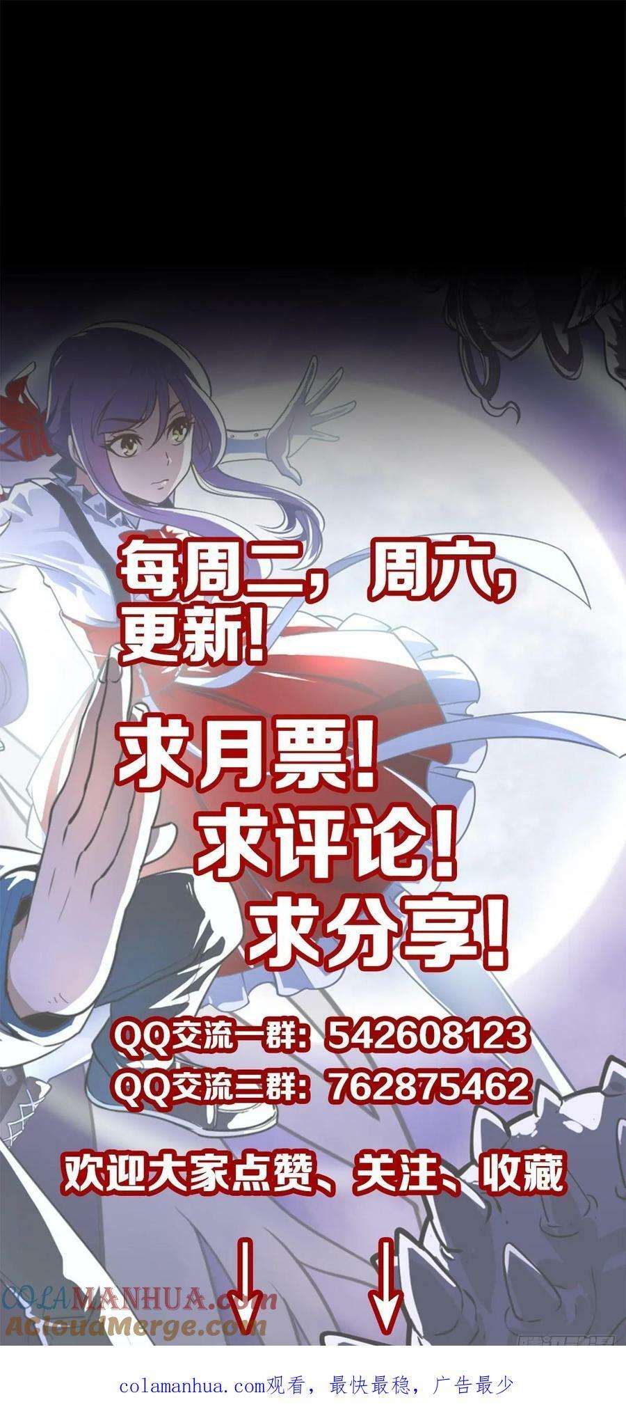 无耻小人24