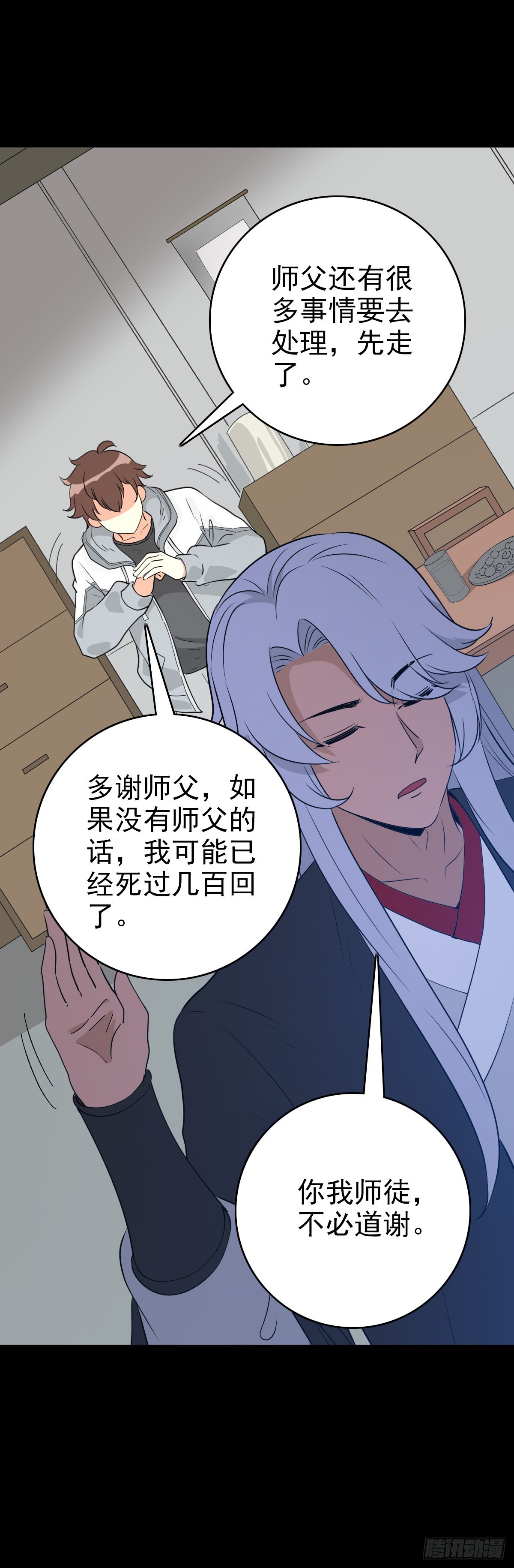 一损俱损8