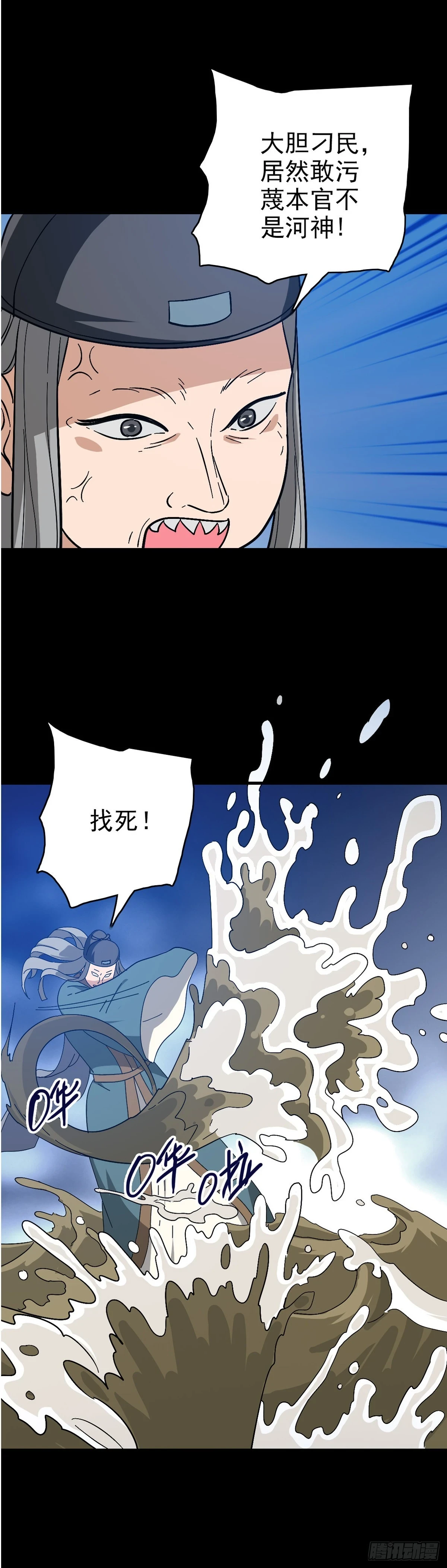 赌注输赢30