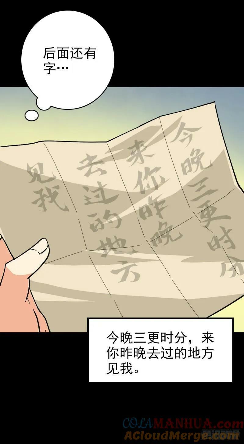 生死危机10
