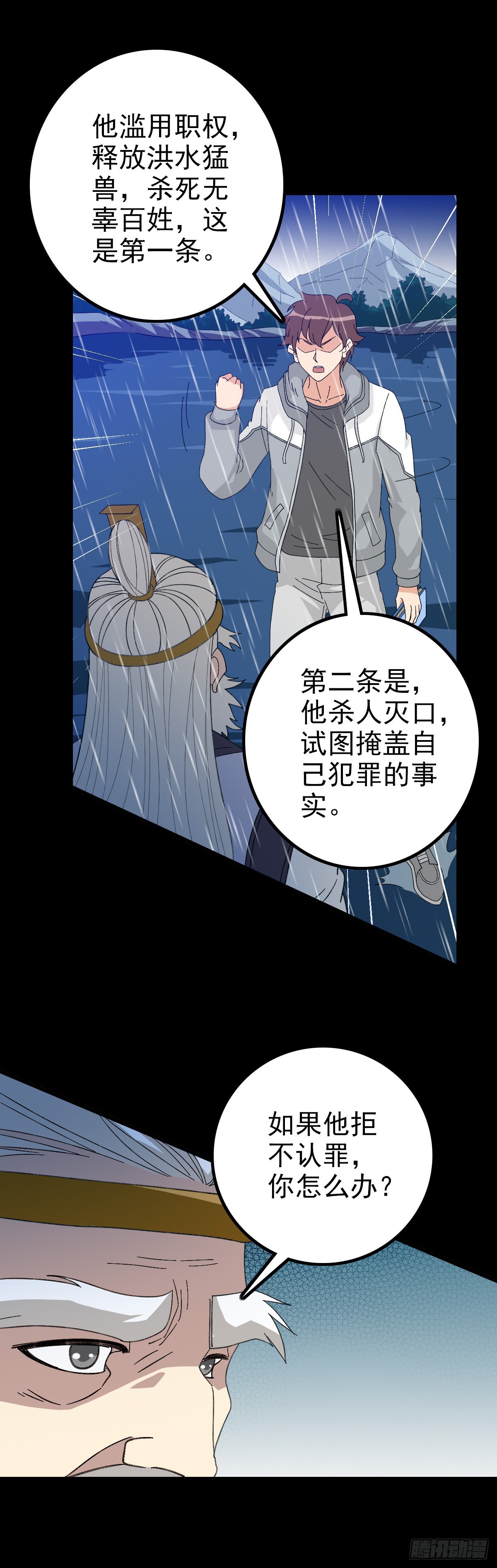 时机到了26
