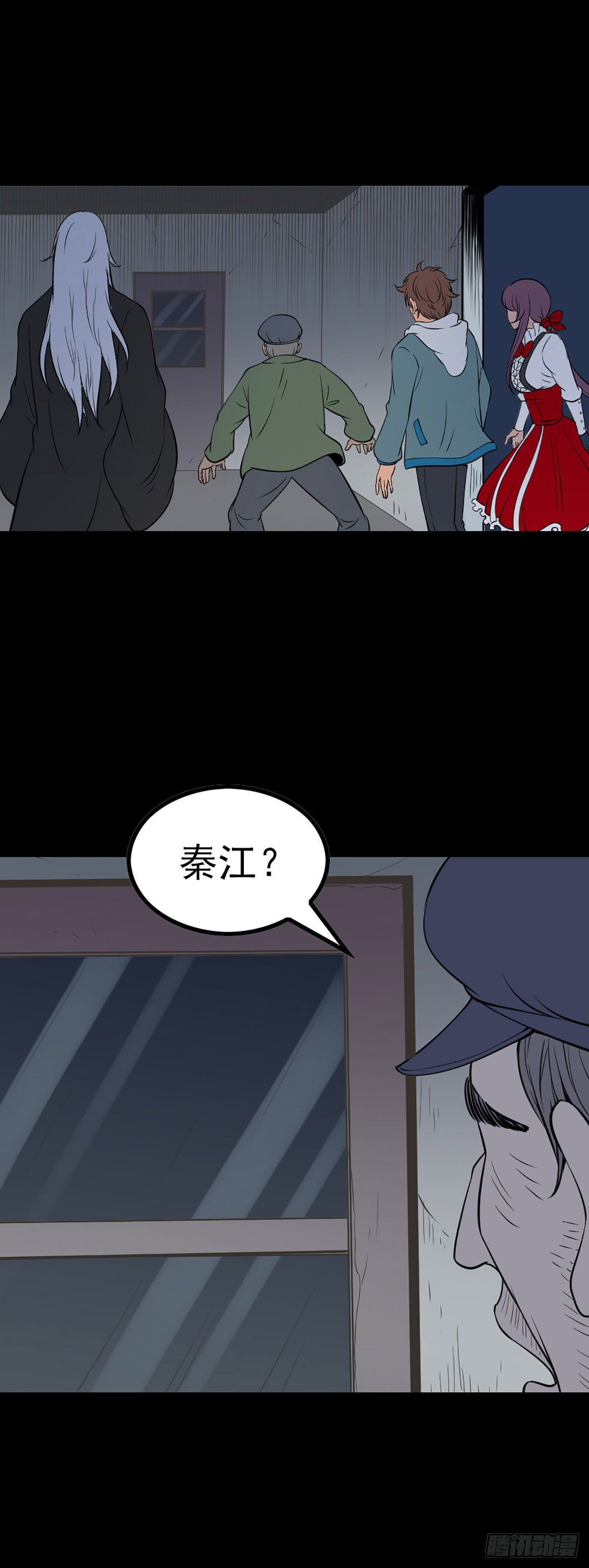 真假丹粉17