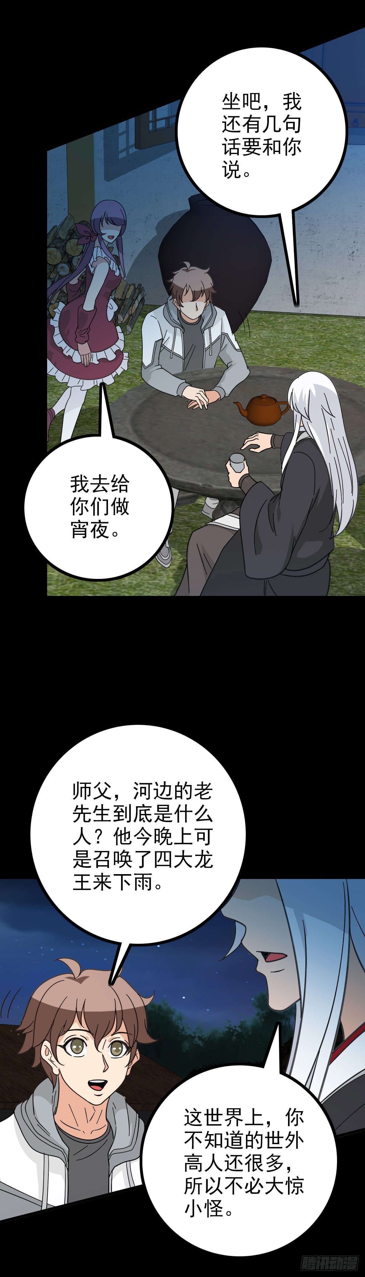 一桩公案13