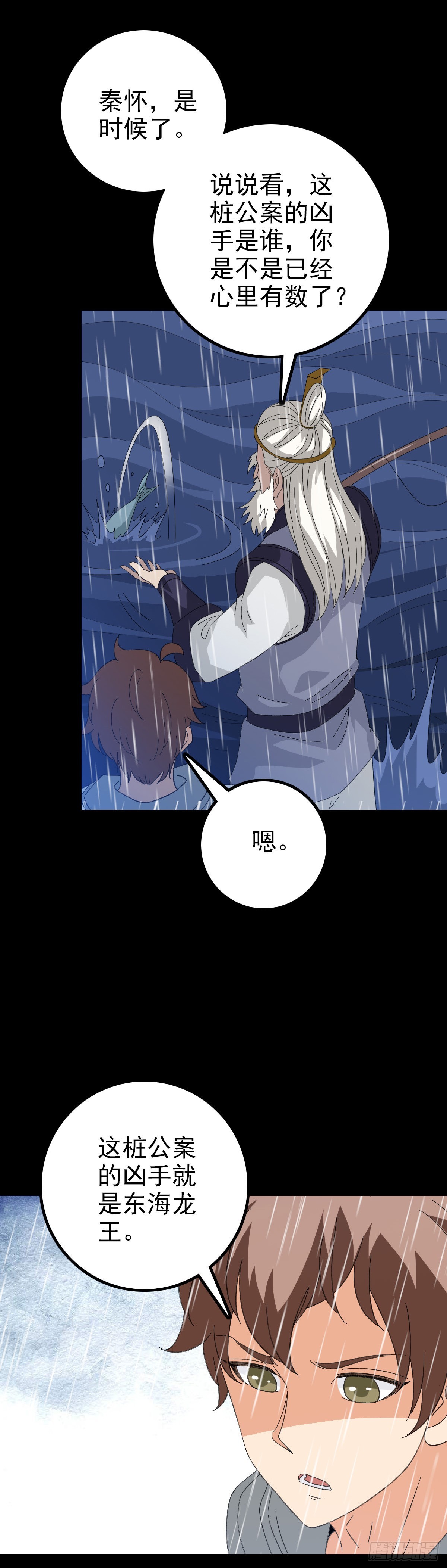 时机到了21
