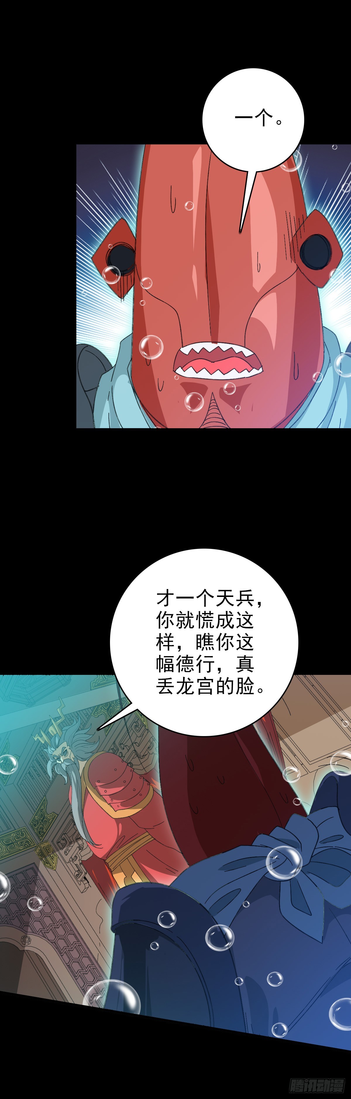 生死关头21