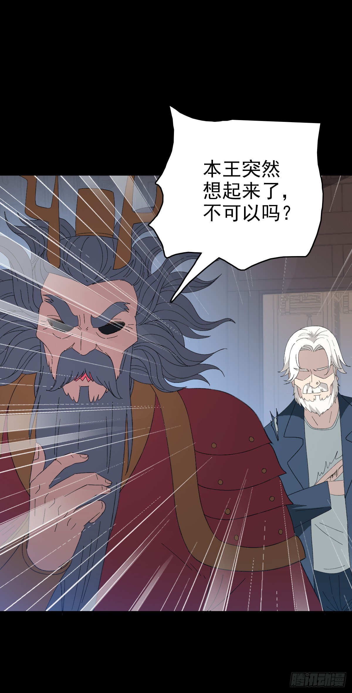 审判结果23